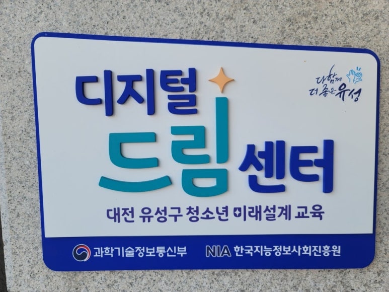 드림존 이미지