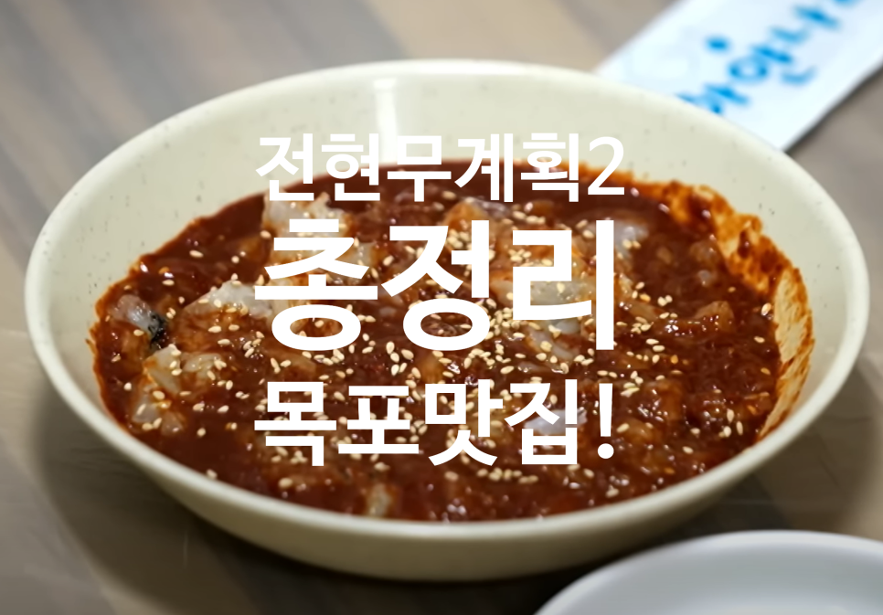 장터반점 이미지