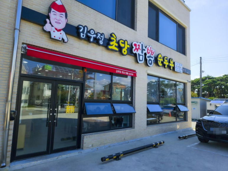 지은이옷가게 이미지