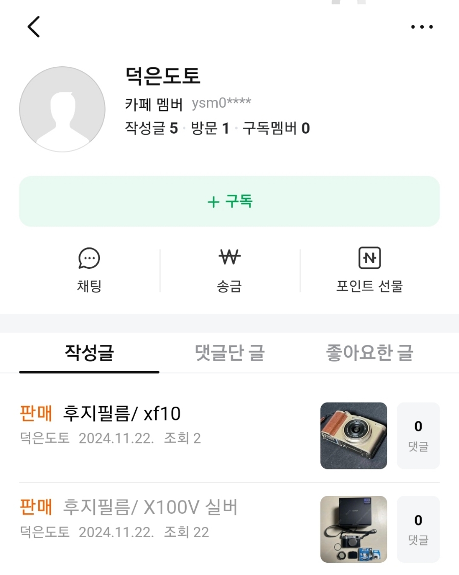 카페도토 이미지