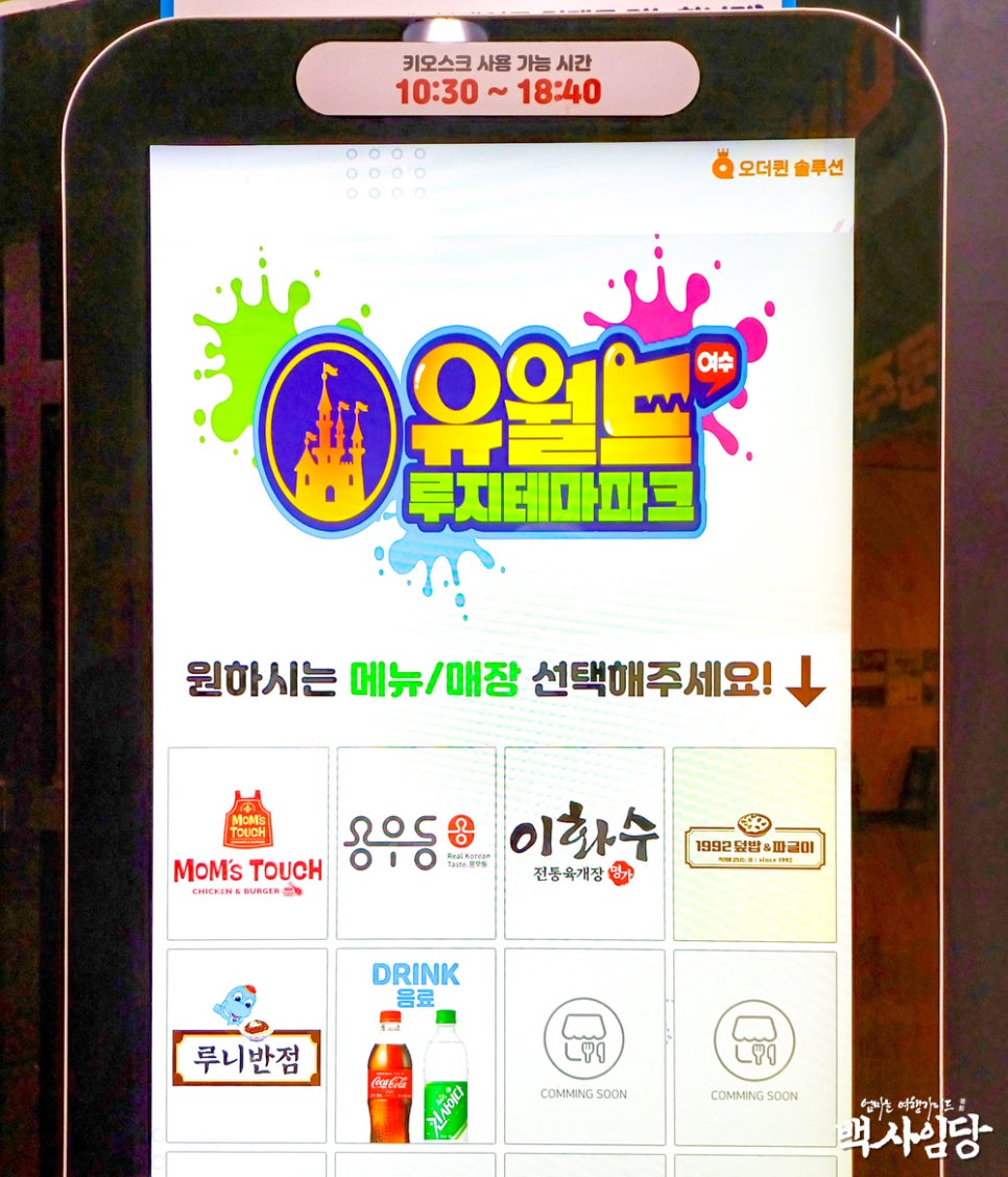 루니반점 이미지