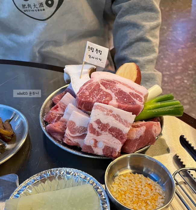 뭉텅 이미지