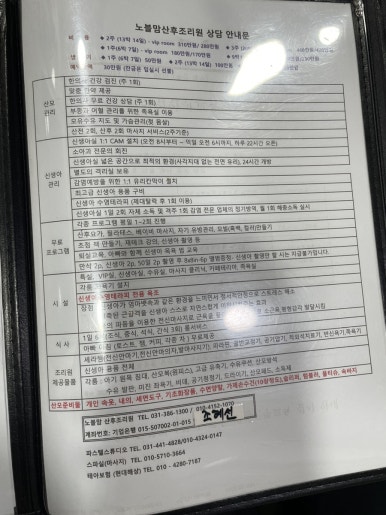 봄빛테라피 이미지