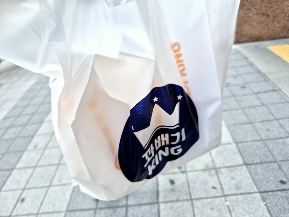 꽈배기킹 이미지