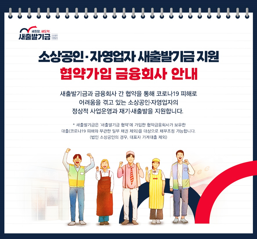 대전충남양돈축산업협동조합 이미지