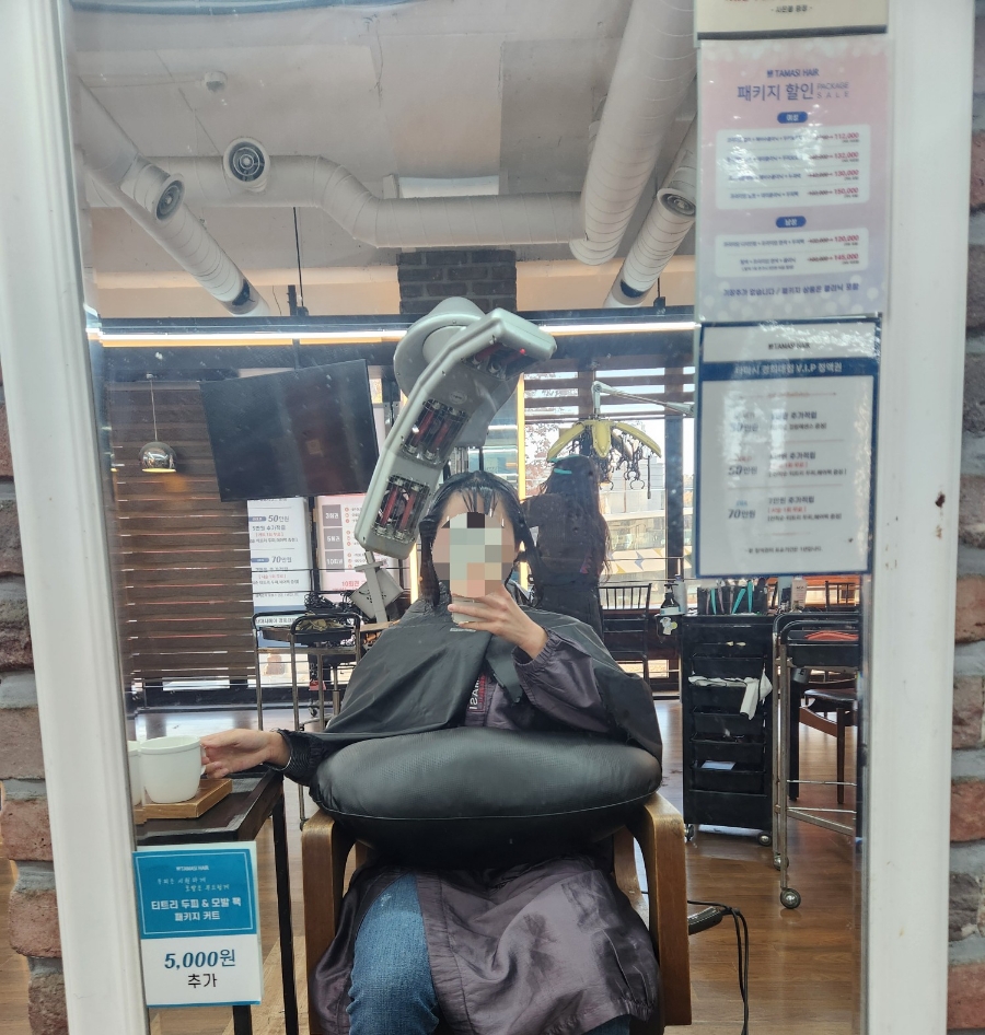타마시헤어경희대 이미지