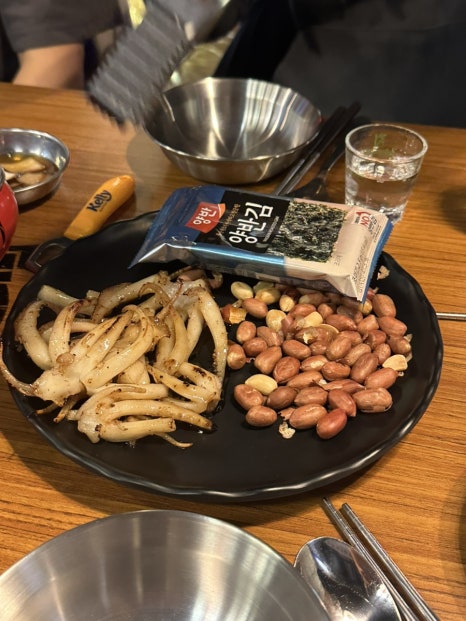 79대포 진접점 이미지