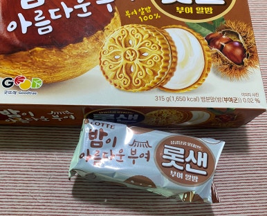 알밤디자인 이미지