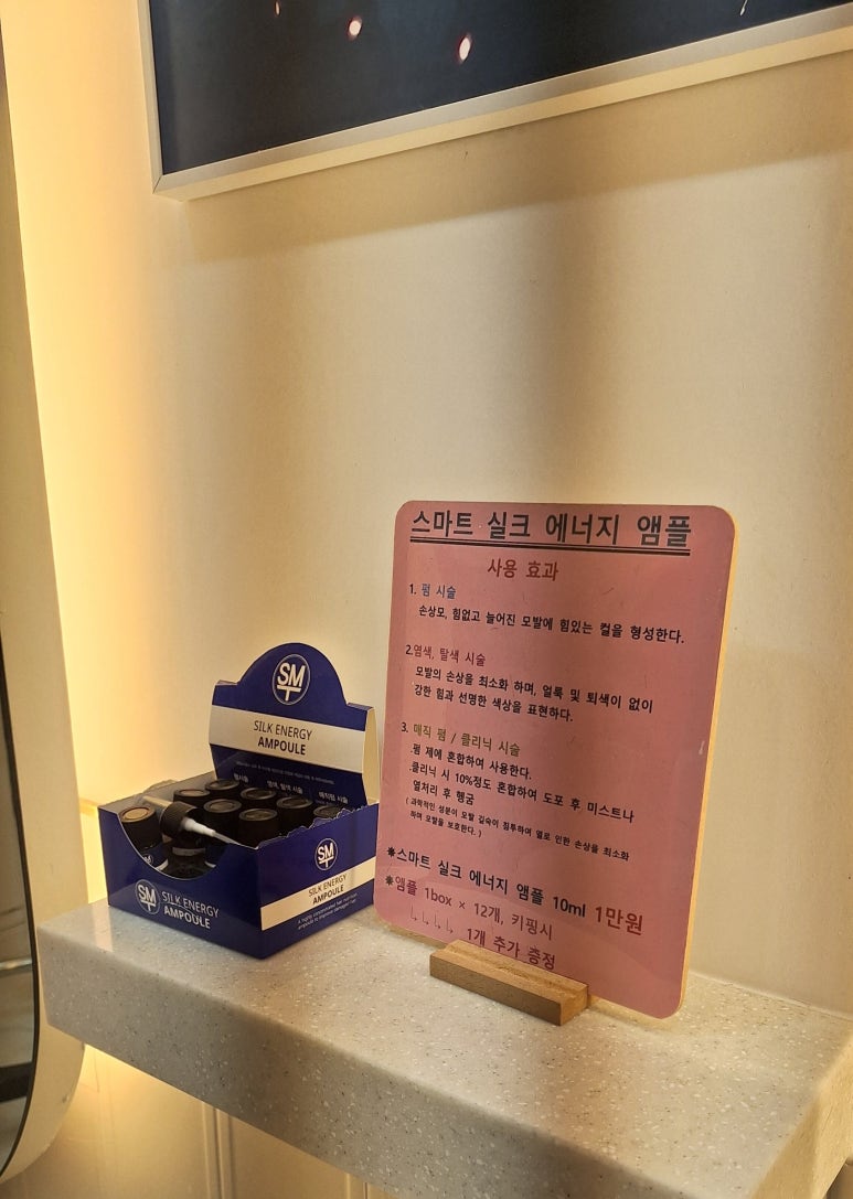 크로키헤어 이미지