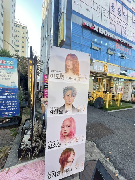 성진미용실 이미지