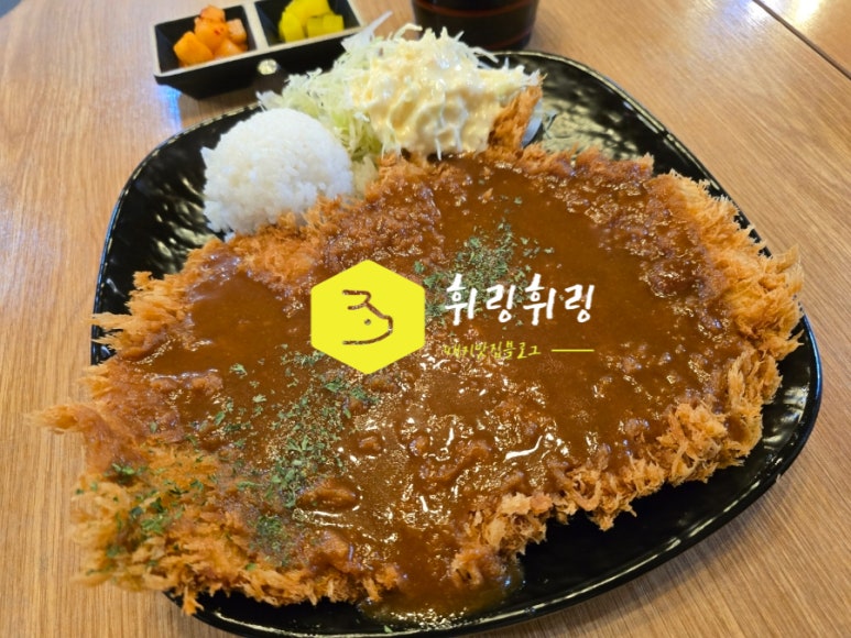 덕원 돈까스 이미지