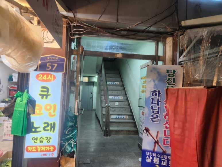 중화노래연습장 이미지