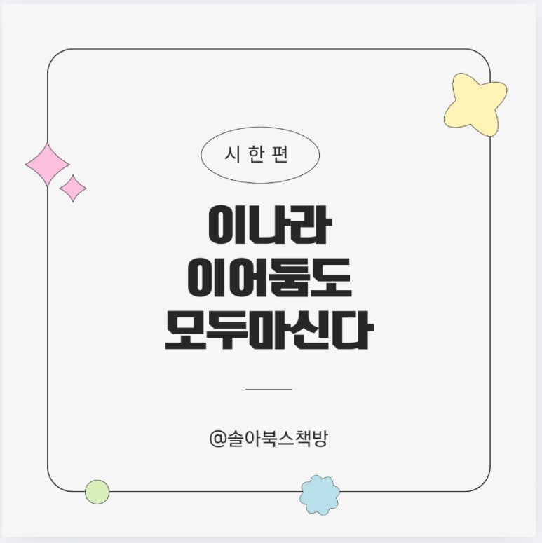 풀꽃술잔나비 이미지