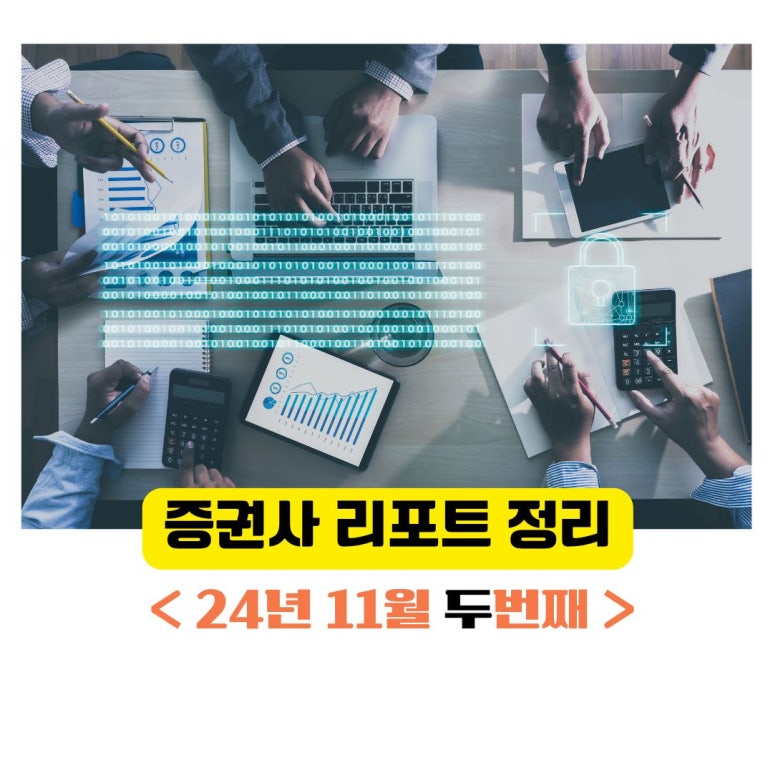 오션텔레콤 이미지