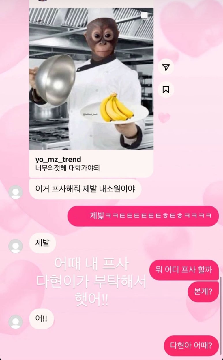 피피티처 이미지