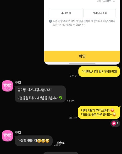 헤쎄드플라라 이미지