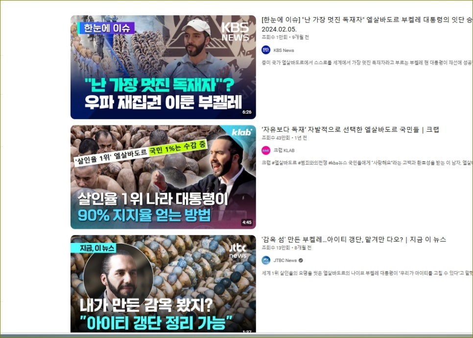 출세왕 이미지