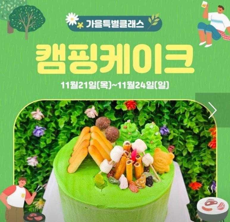 봉봉키즈천안아산점 이미지