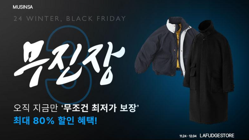 (주)무진장 이미지