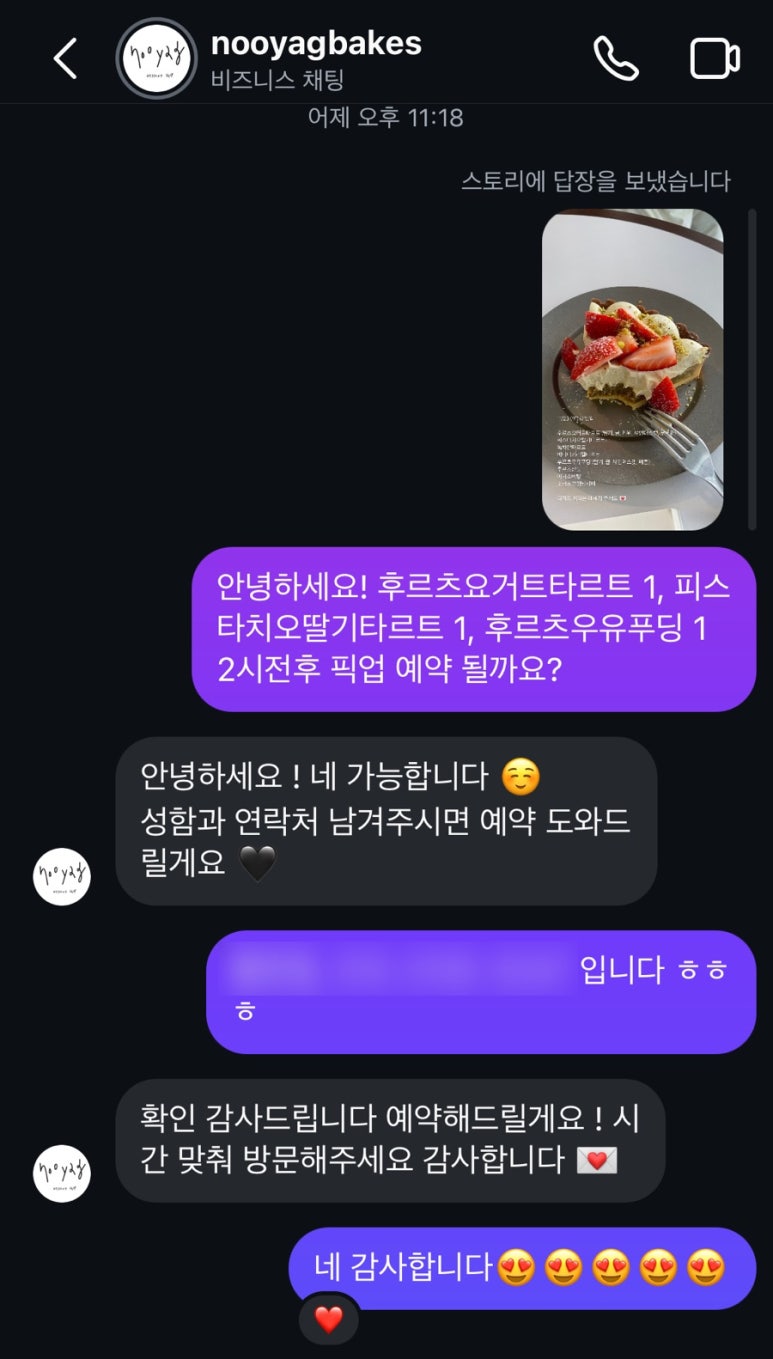 누야그 이미지