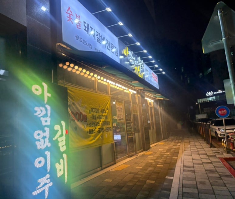 씨티타워102 이미지