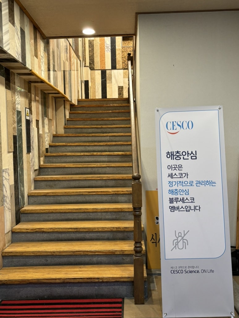 해품달감자탕 이미지