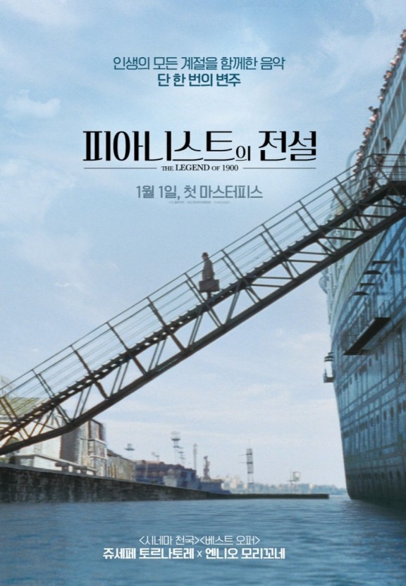 피아노이야기음악학원 이미지