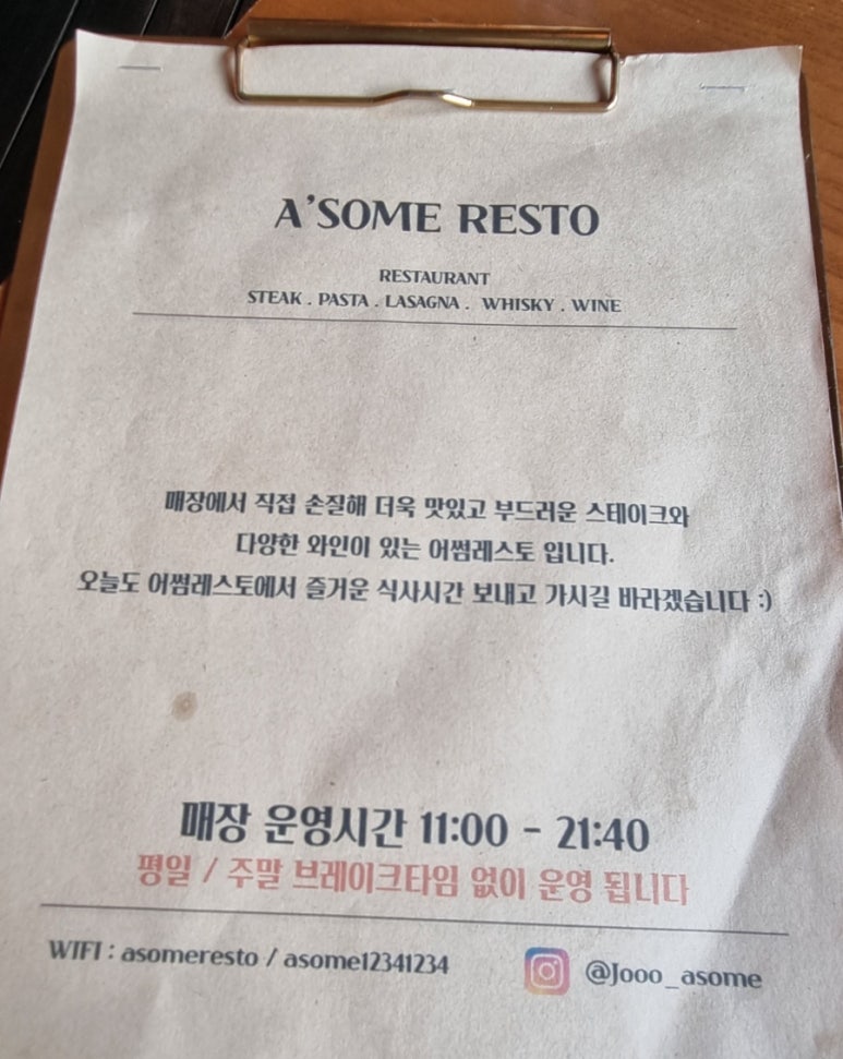 어썸지니 이미지