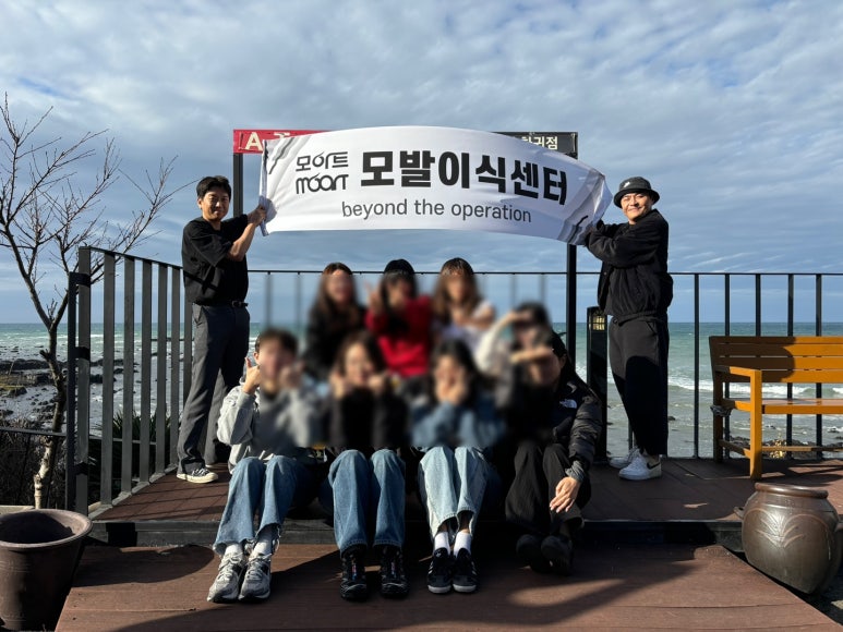 모아트의원 이미지