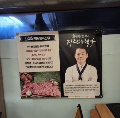 명인축산(주) 이미지