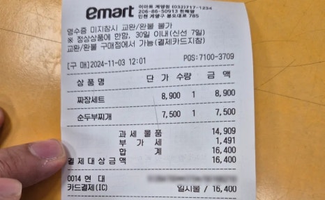 진시앙 이미지
