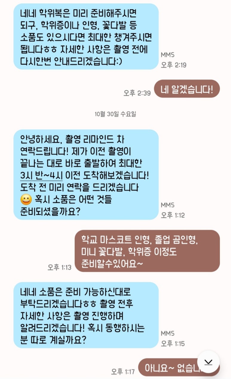미온필름 이미지