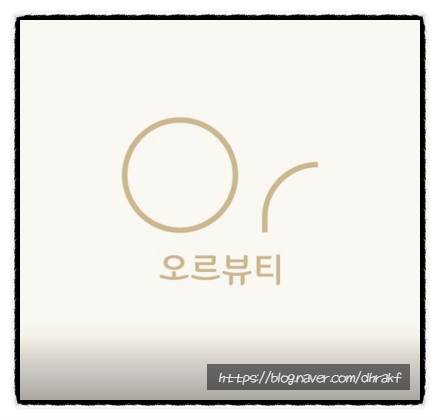 신불당화장품 이미지