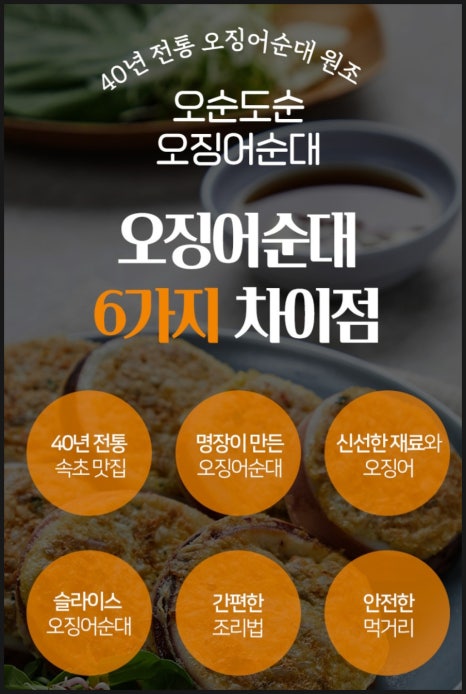 진양씨푸드 이미지