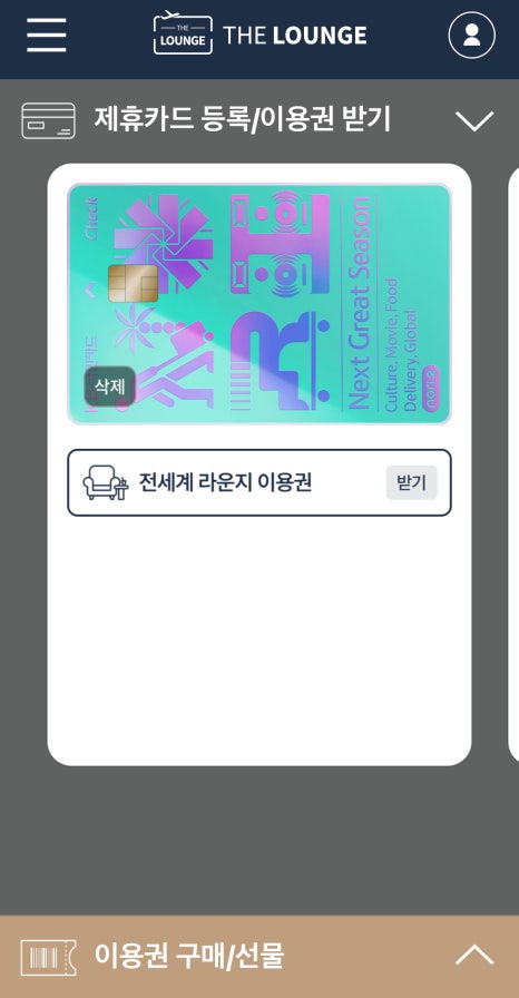 데스크라운지 이미지