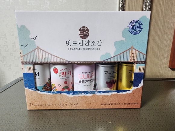 벗드림 양조장 이미지