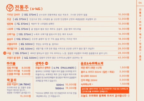 우야재 이미지