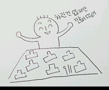 다사랑식당 이미지