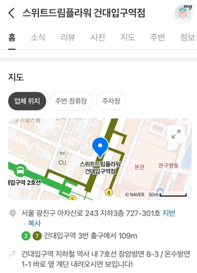 스위트드림플라워 이미지