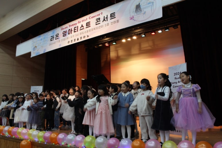 라온 영 이미지