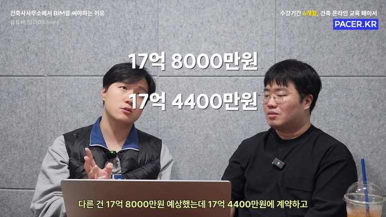빔건축사사무소 이미지