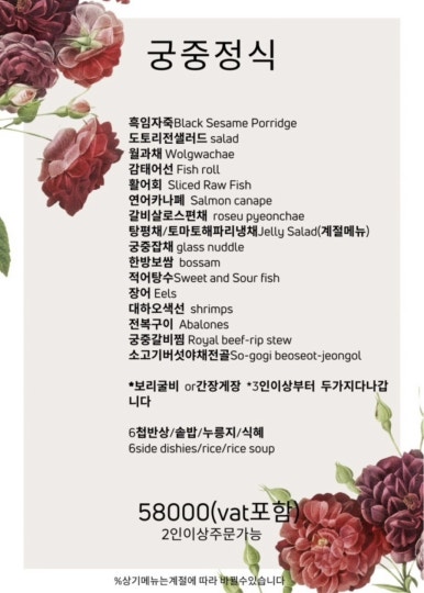 푸르레여울 이미지