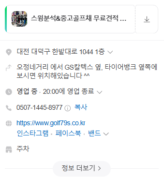 정중슈퍼 이미지