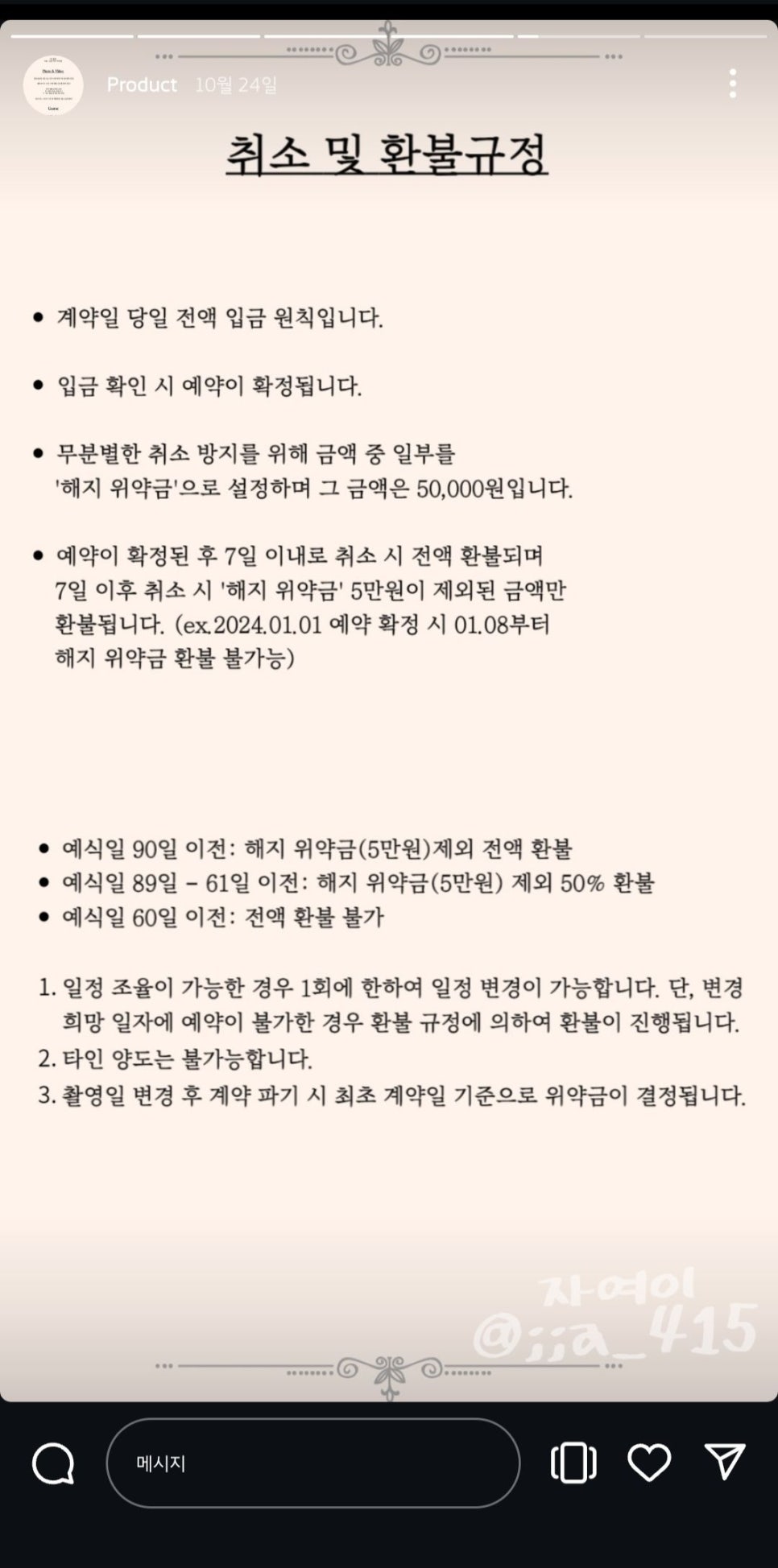 모엔(moen) 이미지