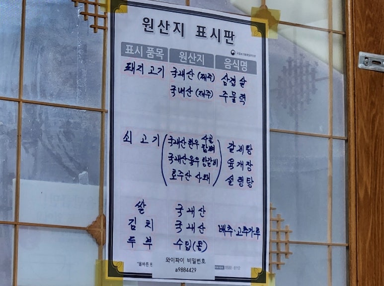 은광식당 이미지