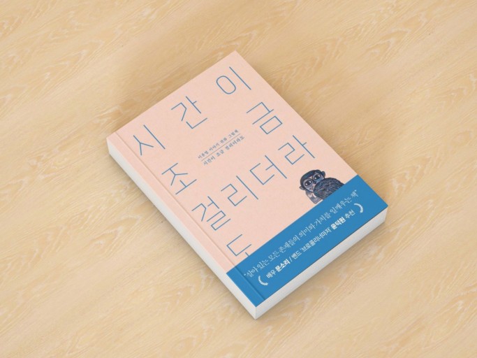 양주고등학교 이미지