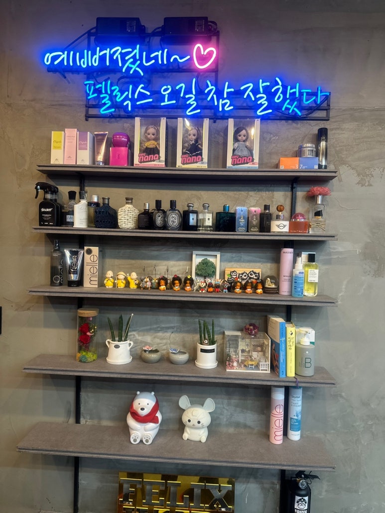 영진미용실 이미지