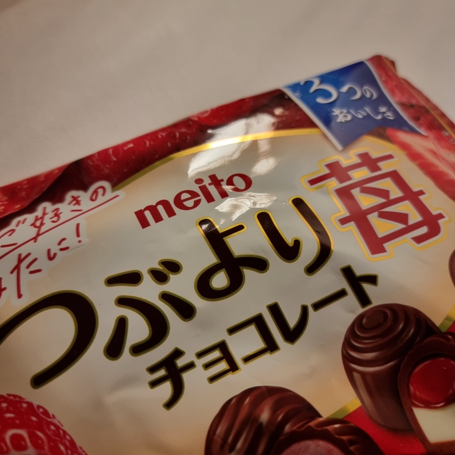 이찌고 이미지
