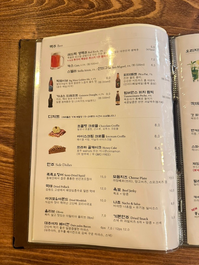 꼼데푸생 이미지
