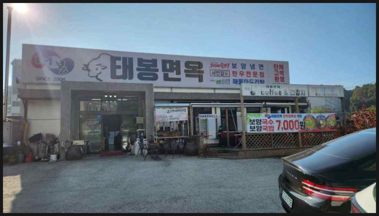 당진반찬 이미지